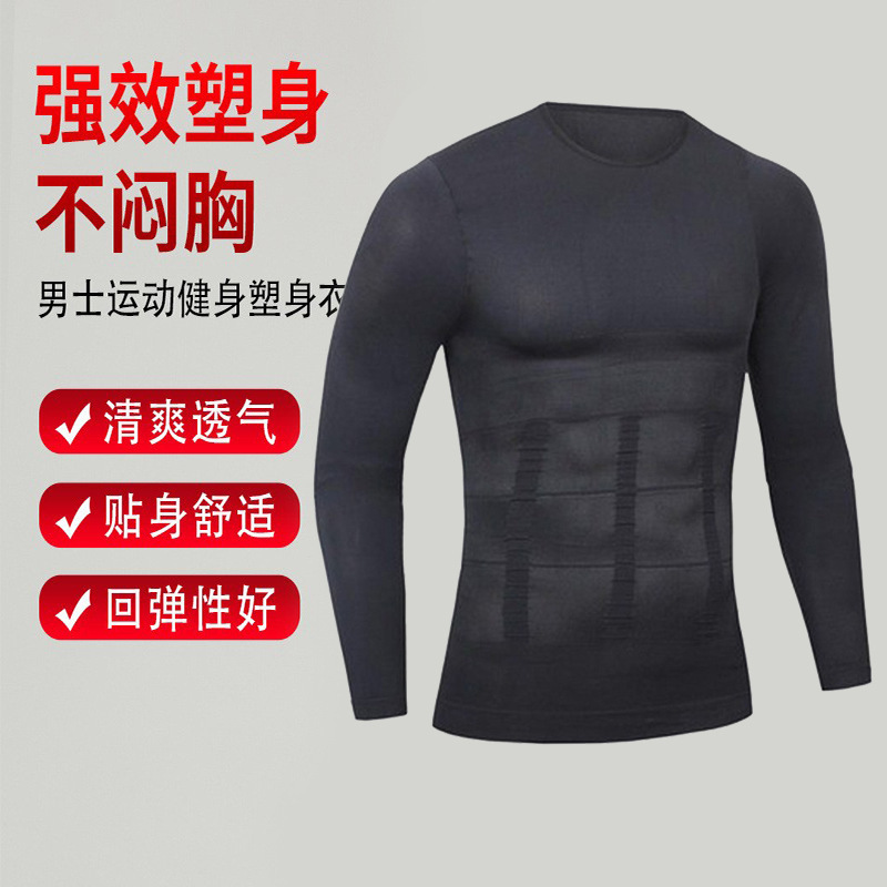 Men's Shapewear Corset T-Shirt Long-Sleeved Corset Corset Bodysuit Slimming Clothing Elastic Clothing Shaping Intimates Tummy Control