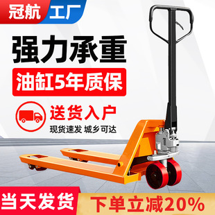 Manual Forklift Hydraulic Cart Ground Cow Transport Vehicle 1t 2t 3 Tons 5 Tons Hand-Pulled Hydraulic Pallet Loading and Unloading Cart Hand-Pushed Trailer