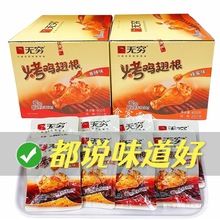 �o�F���u���20g/�����������e���С���������u����ʳ400g����