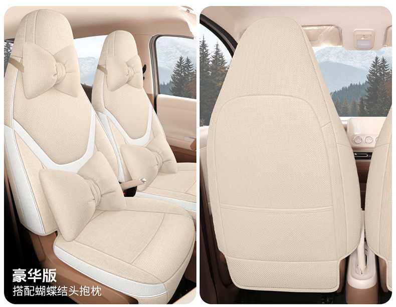 26 Models of Fifth-Generation Wuling Miniev Four-Door Version Special Car Seat Cushions, Linen 205/301 Range Seat Cushion Covers