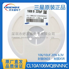 集成电路;陶瓷电容器;电阻器