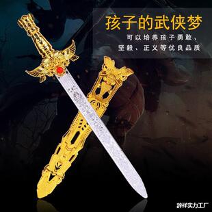 Children's Toy Sword Sword Toy Boy Artificial Kidsren's Sword Plastic Sword Weapon Luminous Gift