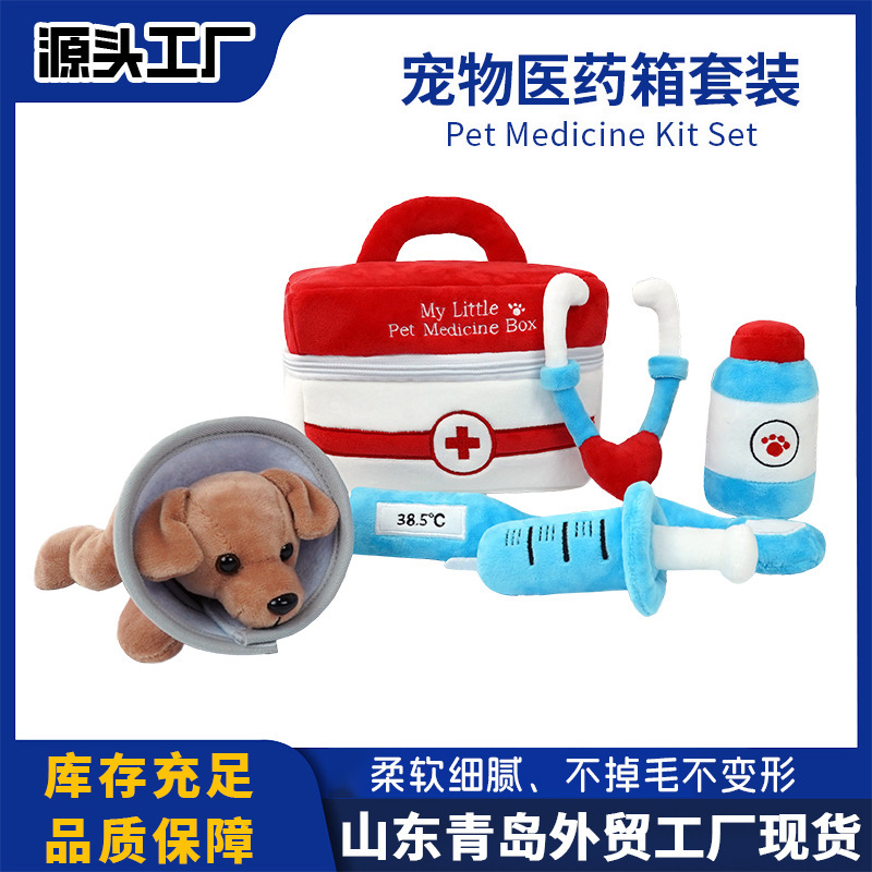 Cross-Border Hot Selling Pet Medicine Box Set Plush Toy Dog ​​Medicine Box Interactive Storytelling Doll Wholesale