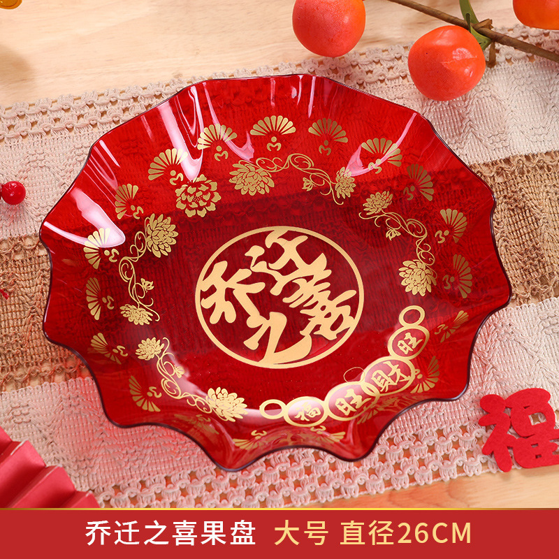 ♛집들이 과일 접시♛+선물