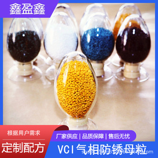 VCI������Pĸ�����PĤԭ�����u���S�����аlPE���ϴ�Ĥ���Pĸ��
