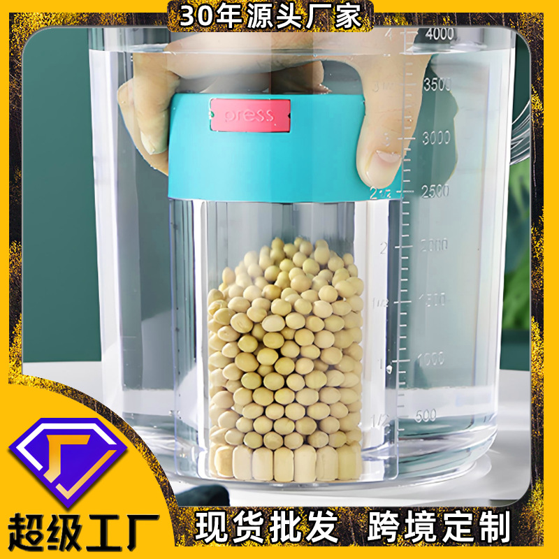亲亲密封罐真空咖啡豆保鲜罐零食塑料茶叶罐防潮器具储藏罐工厂