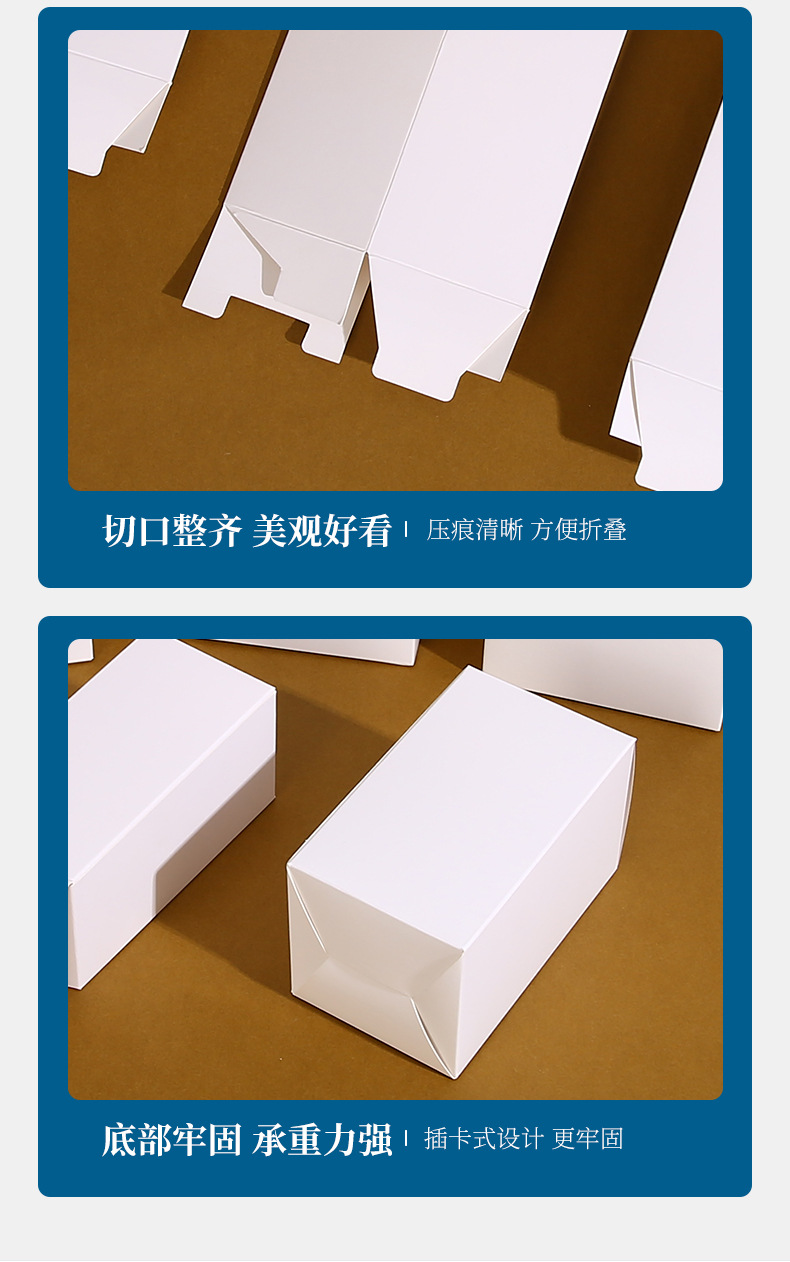 小白盒套版-2_09.jpg