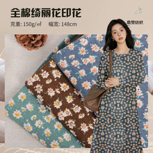 全棉印花面料 绮丽花平纹磨毛绒布 碎花连衣裙面料 秋冬床品布料
