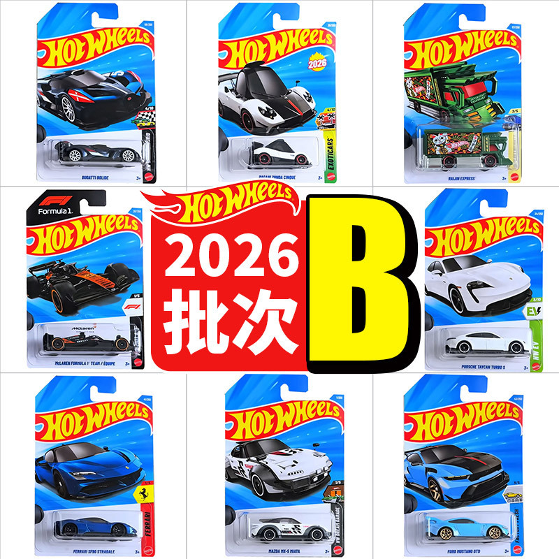 Hot Wheels Alloy Car 26B Series Bugatti McLaren F1 Racing Car Optimus Prime Pagani Model Toy Hot Wheels Alloy Car 26B Series Bugatti McLaren F1 Racing Car Optimus Prime Pagani Model Toy