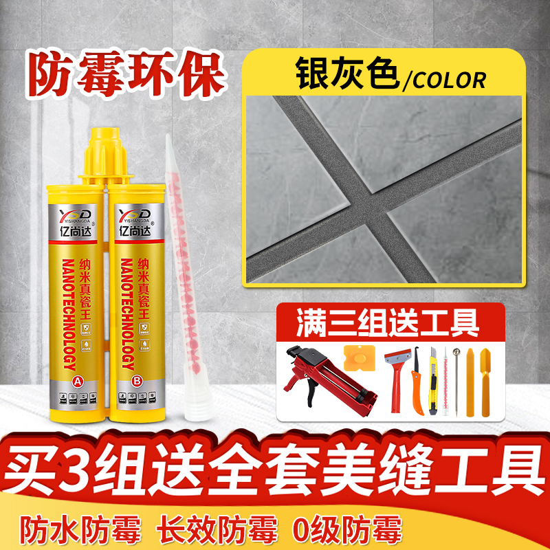 은회색 변색 방지 HOT 인기 상품