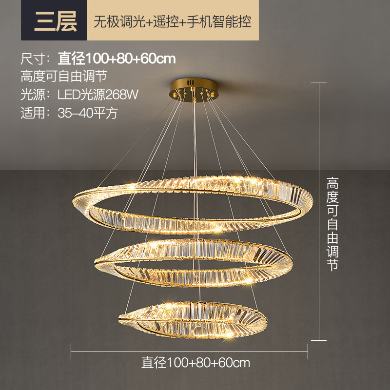 轻奢水晶客厅吊灯现代简约大气无频护眼主卧室大厅餐厅异形灯具|undefined