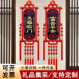 中国结
