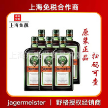 56 Ұ����� ԭ�b�}¹���ھ����ɾ�����700ml/�������l���]