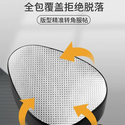 Universal Seat Cover, Electric car cushion