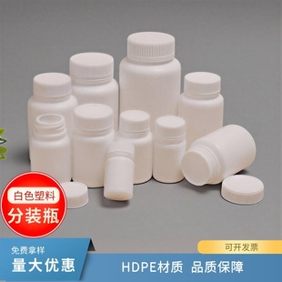 �F؛��ɫPE����ƿСșƿ3050100ml���bƿ�ܹ���w��ĩ�z�ҷ��bƿ
