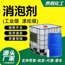 酯;二元醇;增塑剂