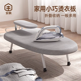熨烫板;晾衣架晾晒架;鞋架