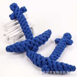 宠物玩具 船锚 小狗玩具 棉绳玩具 狗狗洁齿洁牙用品 跨境批发