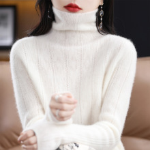 100羊毛衫女一线成衣提花高领针织打底毛衣宽松时尚内搭外穿上衣