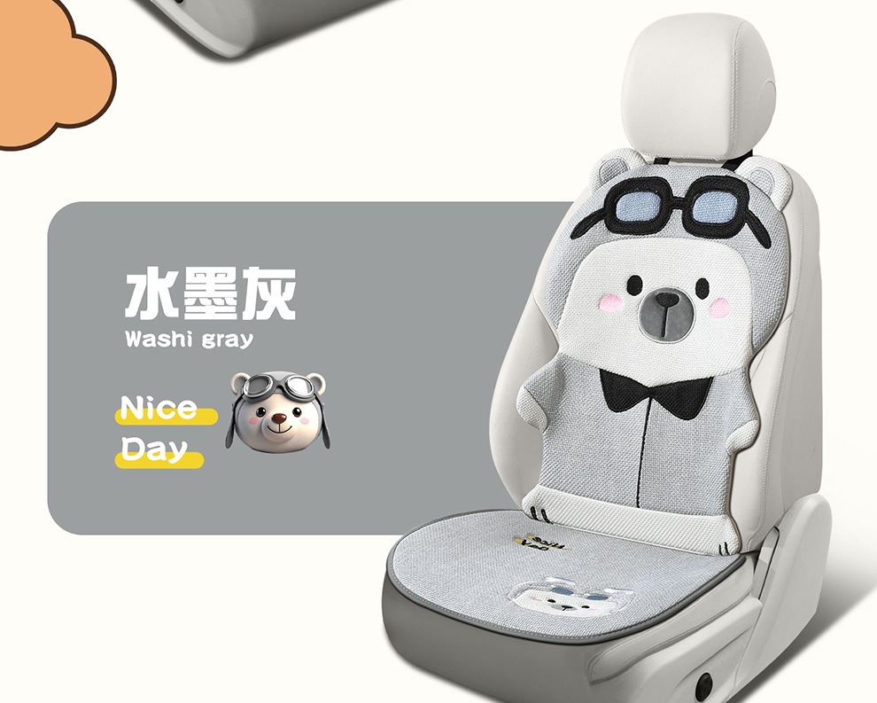 Four Seasons Universal Linen Three-Dimensional Cartoon Flying Bear Car Cushion Cute Internet Celebrity Linen Car Cushion Multi-Piece Set
