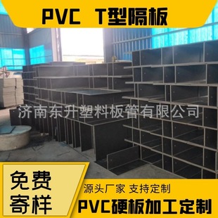 pvc���ϰ���FT�͸���L�;�����ϩPVC���ϓ����|�W�����^���÷�ˮ