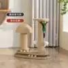 Cost-effective luxury mushroom turntable cat scratching post