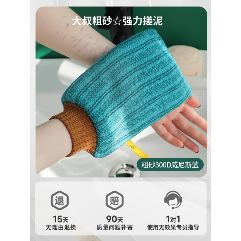尹秀搓澡巾男士搓泥特粗纱洗澡巾加厚大号粗砂家用布|undefined