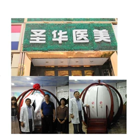 功能性面料;其他化纤面料;其他商用设备