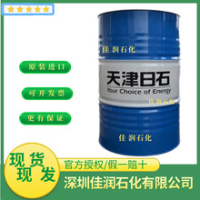 ������ �����ʯANTIRUST P-2600 2700���������L�ڷ��P�� JXTG