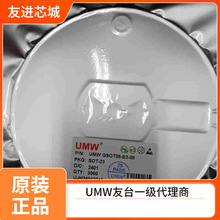 UMW��̨�뵼��GSOT05-E3-08 SOT-23���ɶ����� UMW��̨�뵼��