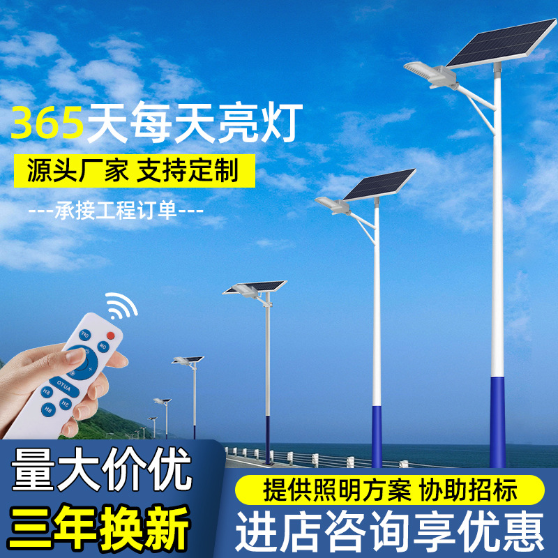 Luz solar al por mayor ingeniería municipal iluminación al aire libre lámpara de patio nuevo campo 6 metros de alta potencia lámpara de poste alto