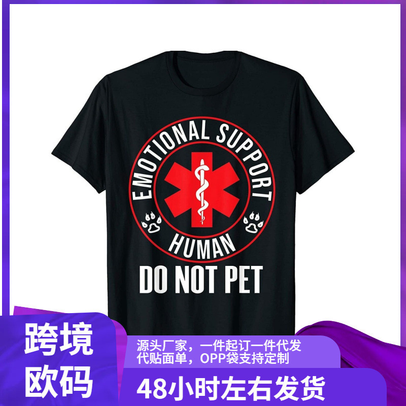 Cross Border Foreign Trade Emotion Support Humans Don'T Pet Service Dogs T-Shirt - Made in Usa