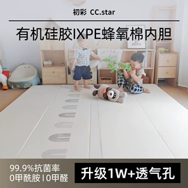 爬行垫游戏垫;儿童游戏围栏;游戏屋/球池