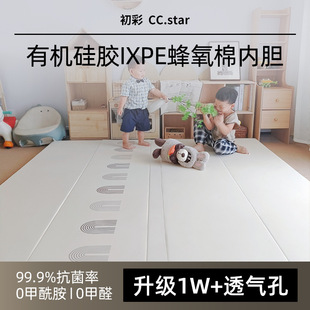 家用地毯