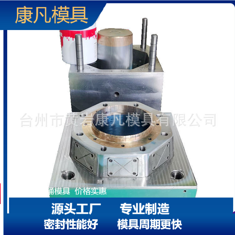 塑料桶模具 塑料盘模具 日用品模具制造 塑料件注塑加工