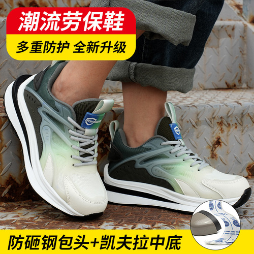 Seasonal Fashion Safety Shoes for Men - Anti-puncture, Anti-smash, Anti-odor, Steel Toe, Lightweight, Anti-slip, Wear-resistant Protective Casual Shoes
