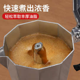 咖啡壶 摩卡壶煮家用咖啡机摩卡壶手冲小型手工意式咖啡萃取壶具