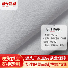 �F؛tc���޲�ƽ�y�Ĵ_�� 96*72Ⱦɫ�󿗲����b���r���ڴ�����߅��