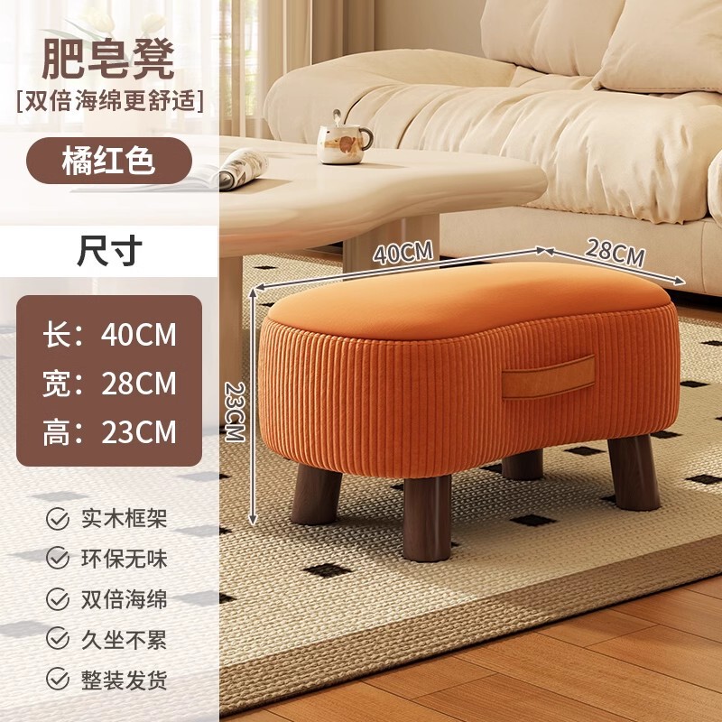 家用矮凳门口小凳子简约方凳客厅坐墩沙发脚凳玄关坐凳入户换鞋凳|undefined