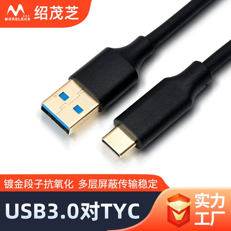 Черный однонаправленный зарядник Type-C, кабель data PVC позолоченный, быстрая зарядка USB 3.0 до TYC