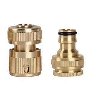 Copper water pipe joint 4 points thread standard connection water connection automatic washing machine faucet car wash water gun joint