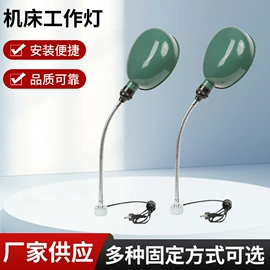 机床灯具;其他室内灯具;灯头、灯座