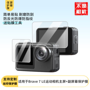 �m��AKASO Brave 7 LE�\�����C������ĻĤ����䓻�ܛĤĥɰ��ָ�y