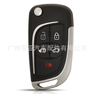 Replacement Shell, Car Keys - 5-key-side-door-opening-key