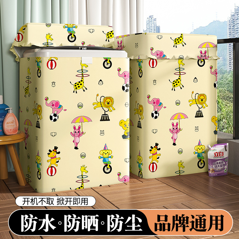 cubierta de cubierta de lavadora de cubierta superior balcón impermeable a prueba de agua protector solar a prueba de polvo cubierta de tela cubierta adecuada para la rueda de onda Haier pequeño cisne Panasonic