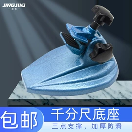 百分表;机床灯具;仪表盘