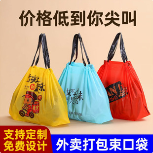 �F؛���u����������ڴ�ˮ����ʳƷُ���������ӡlogo�W�t���b��