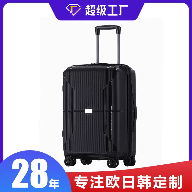 跨境pp旅行箱大容量黑色静音万向轮休闲登机拉杆箱20寸行李箱