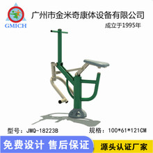 厂家供应户外中老年人健身器材单双人健骑器小区公园健身路径批发