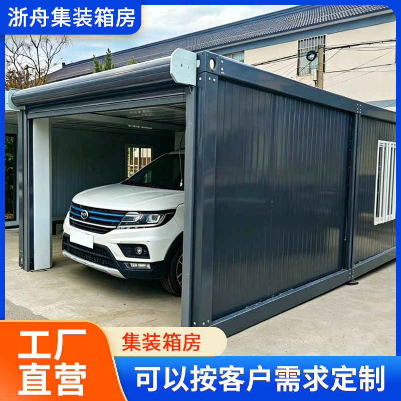 Cross-Border New Product: Container Mobile Garage, Detachable and Assembleable Multifunctional Quick-Prefab Container Parking House Cross-Border New Product: Container Mobile Garage, Detachable and Assembleable Multifunctional Quick-Prefab Container Parking House